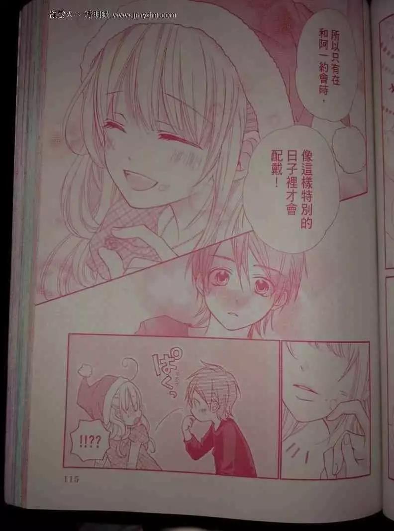 第36回24