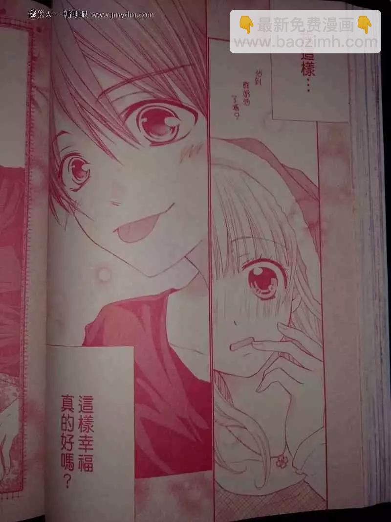 第36回25