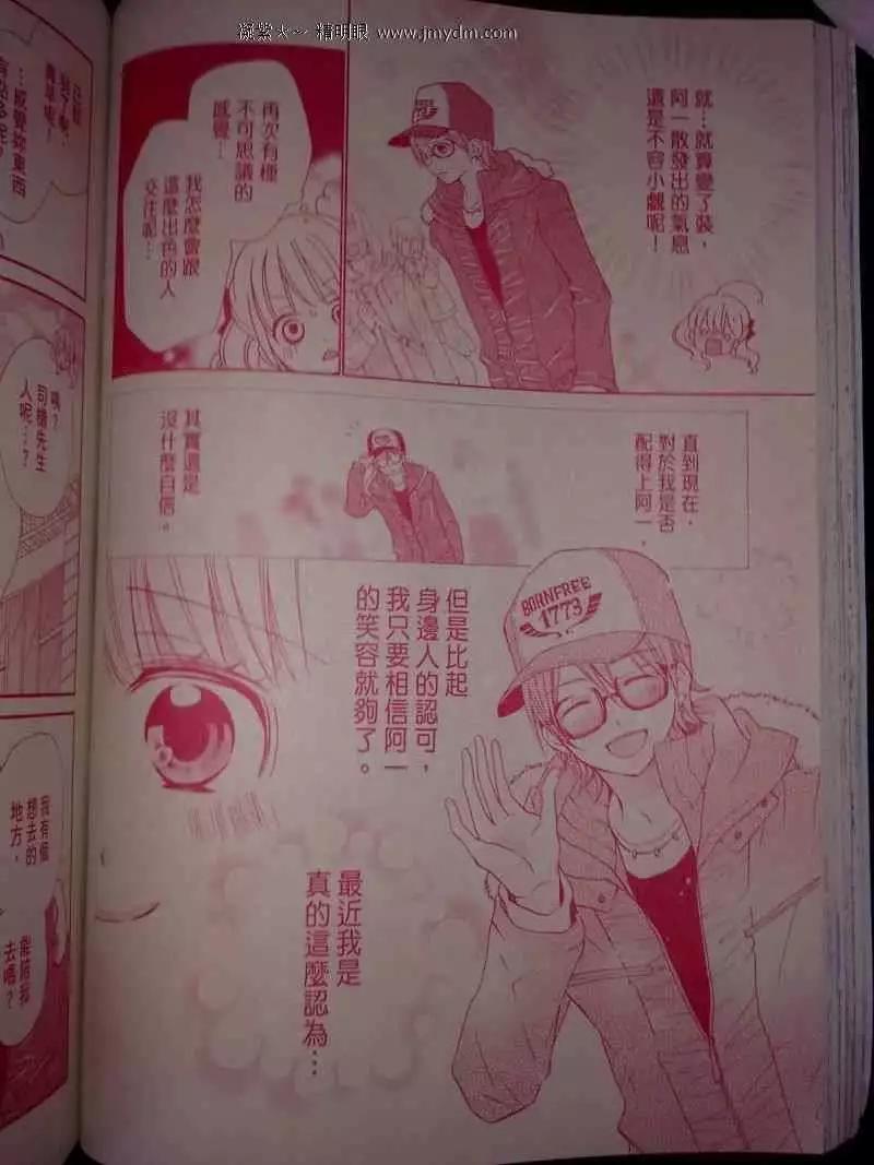 第36回4