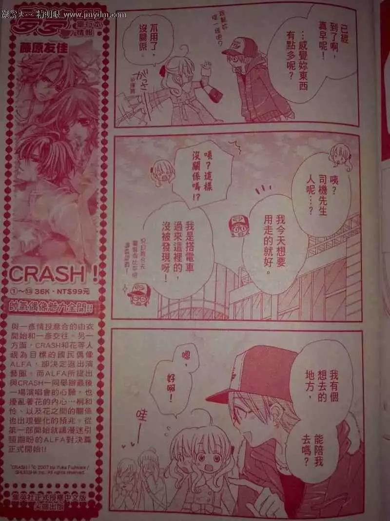 第36回5