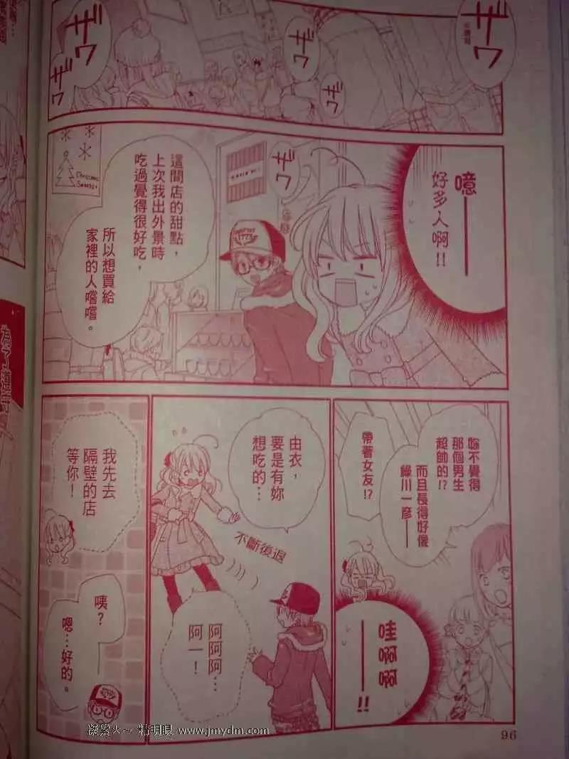 第36回6