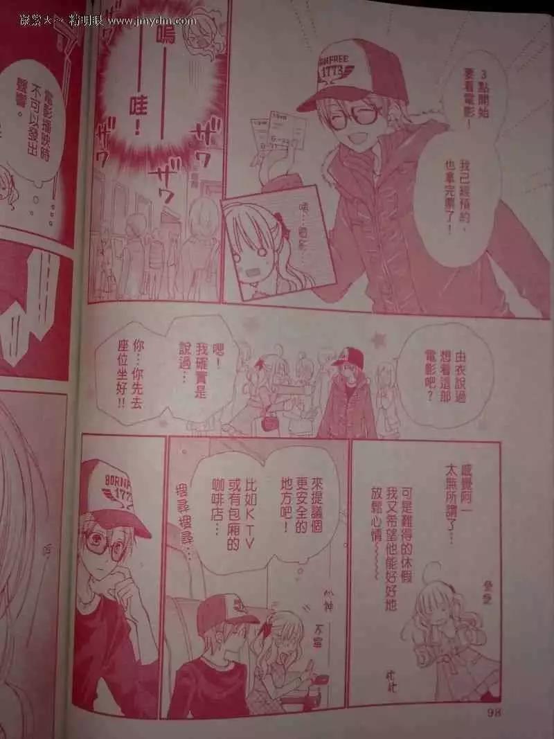 第36回8