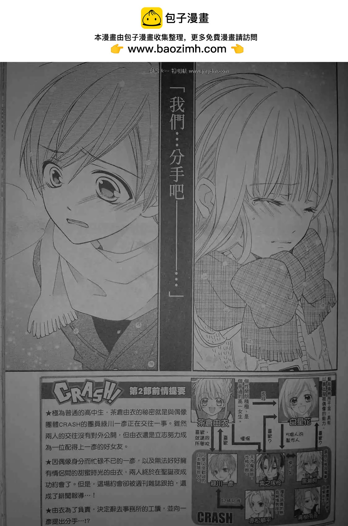 第38回1