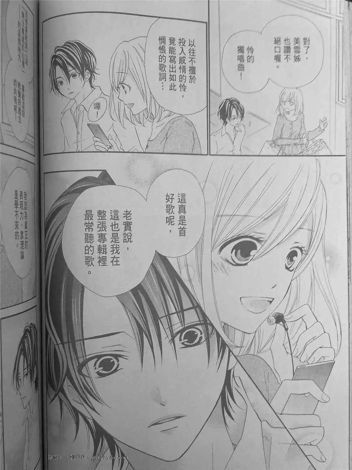 第38回12