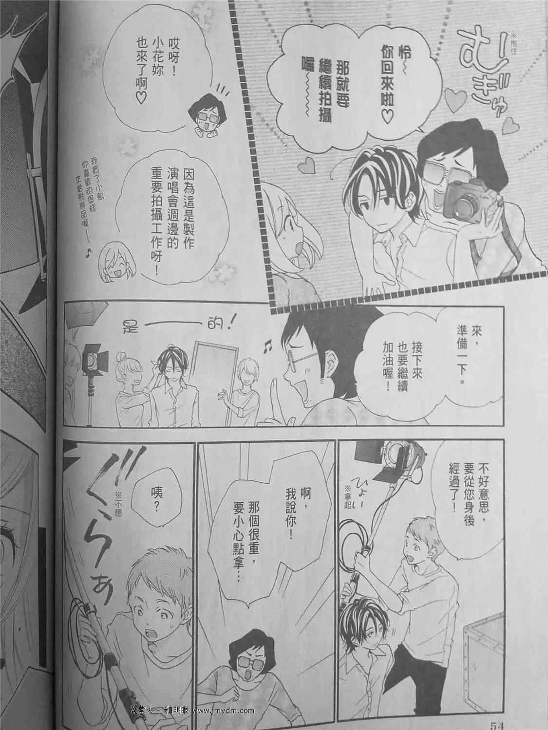第38回14