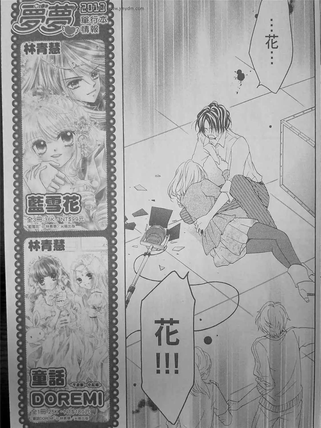 第38回17