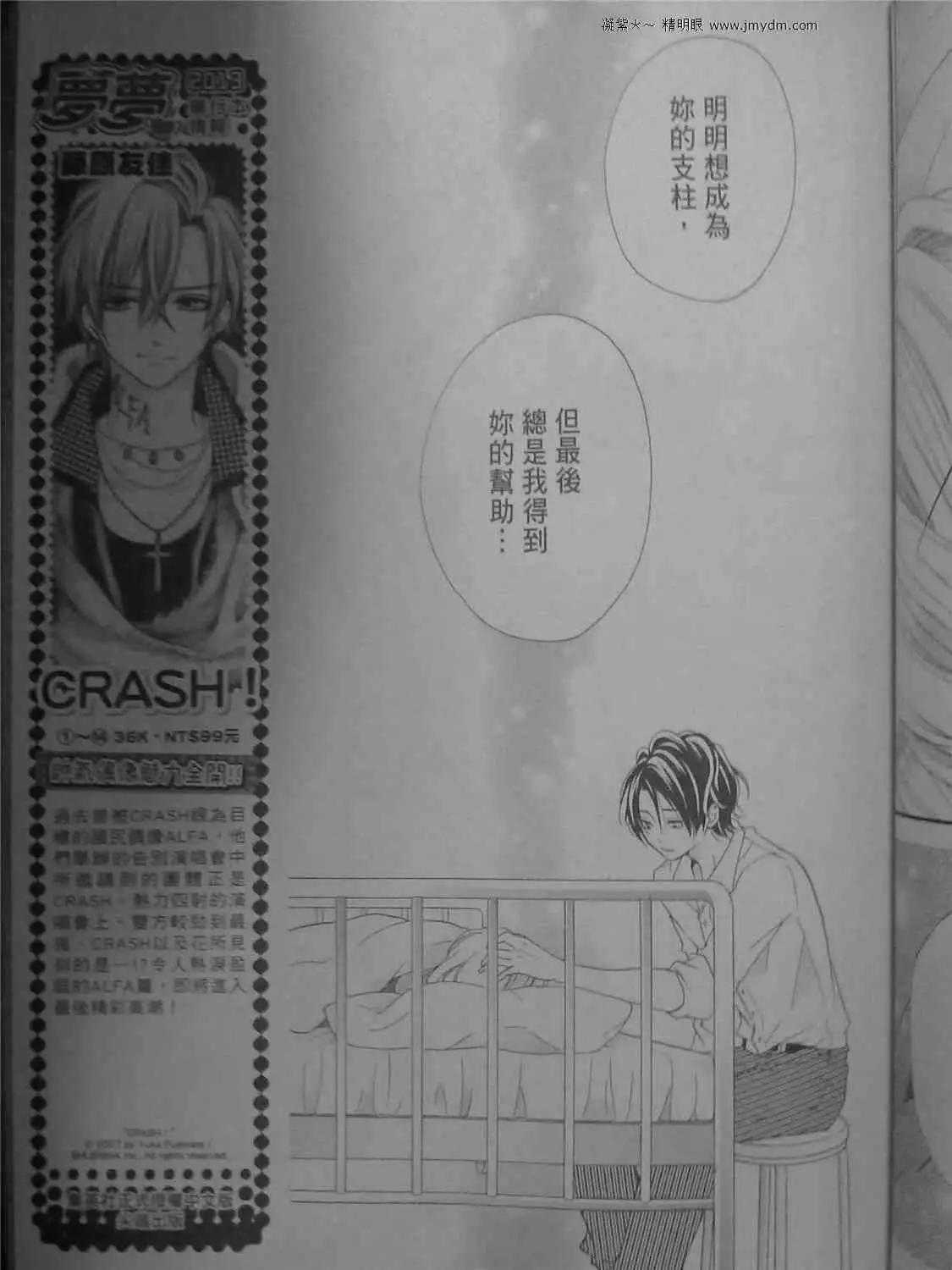 第38回21