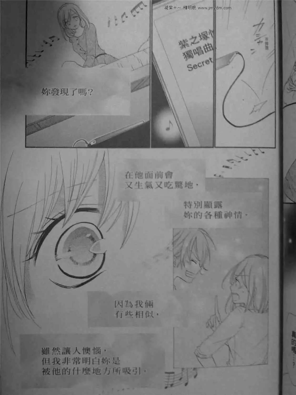 第38回28