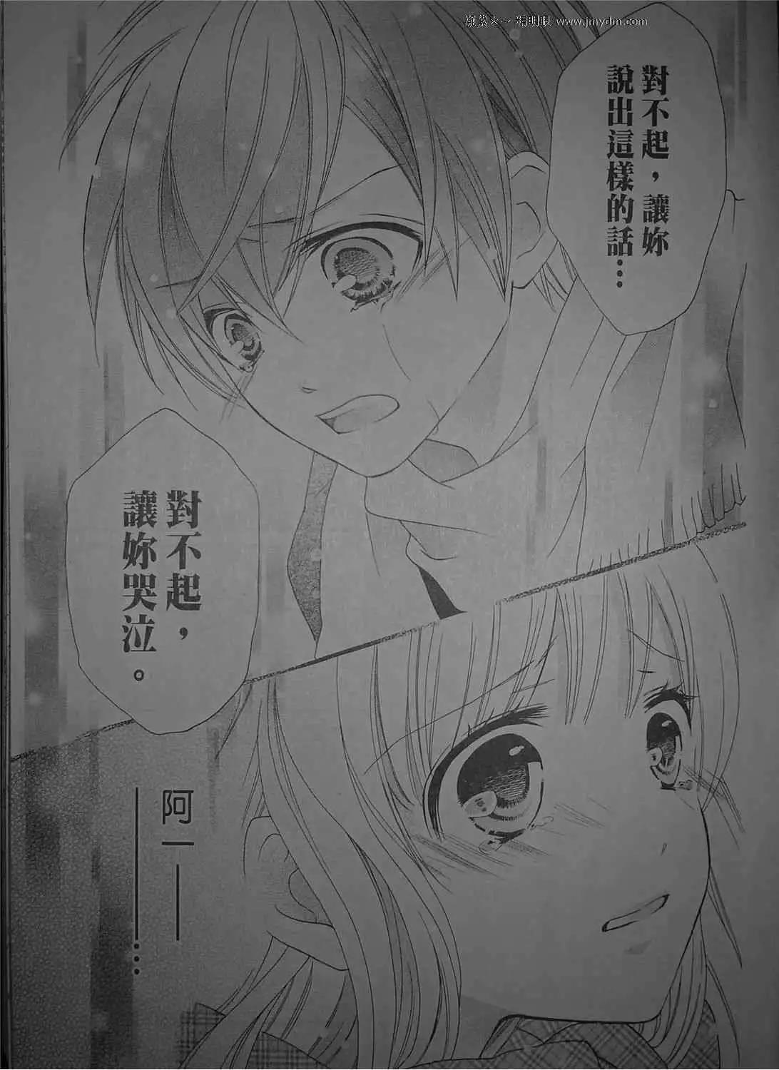 第38回3