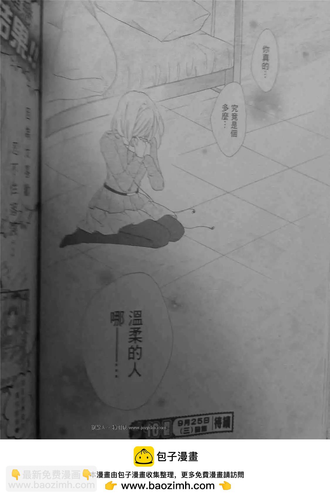 第38回31