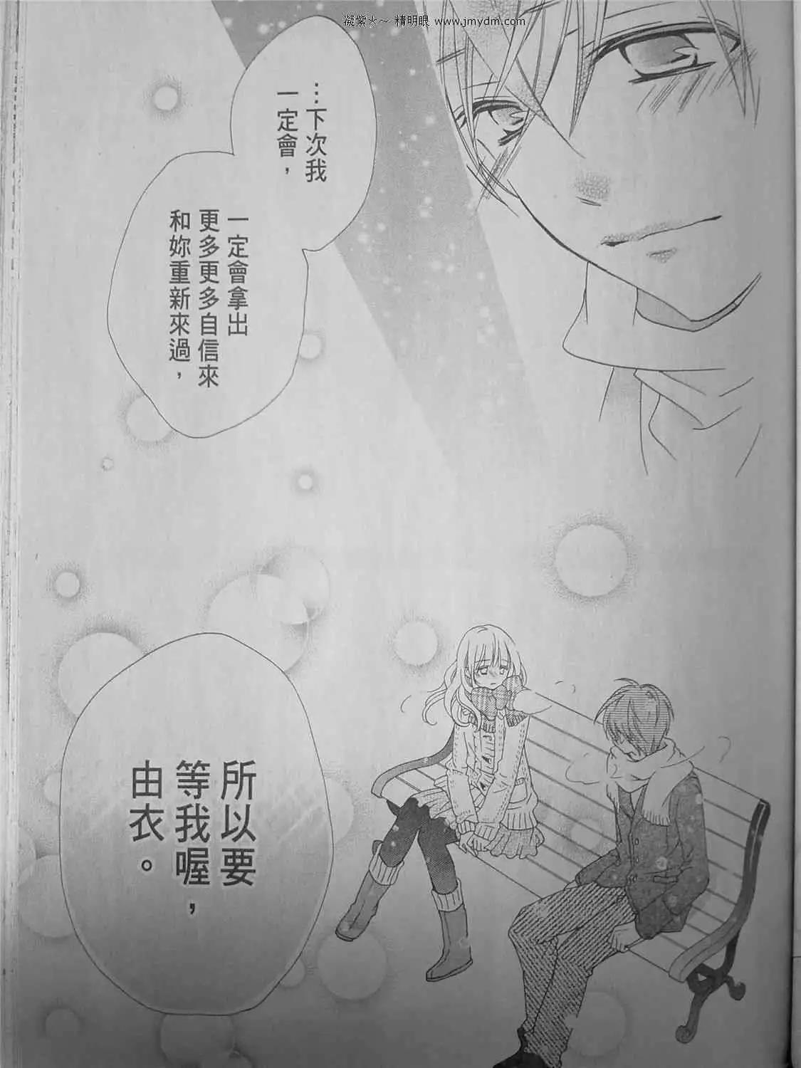 第38回7