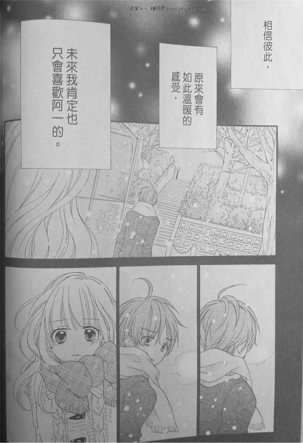 第38回8