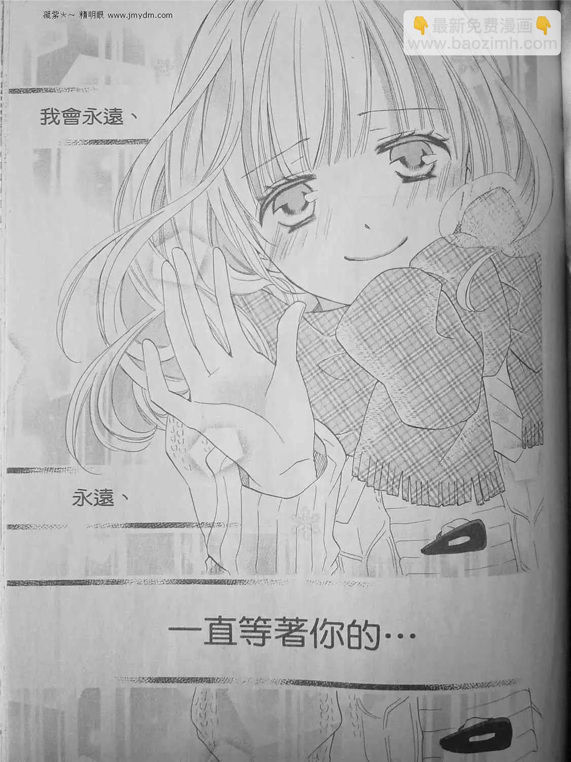 第38回9