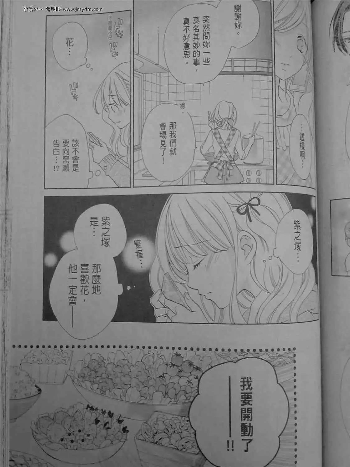 第40回10