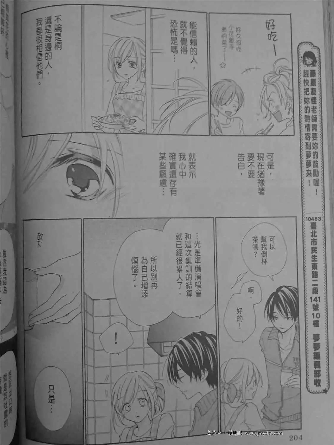 第40回11