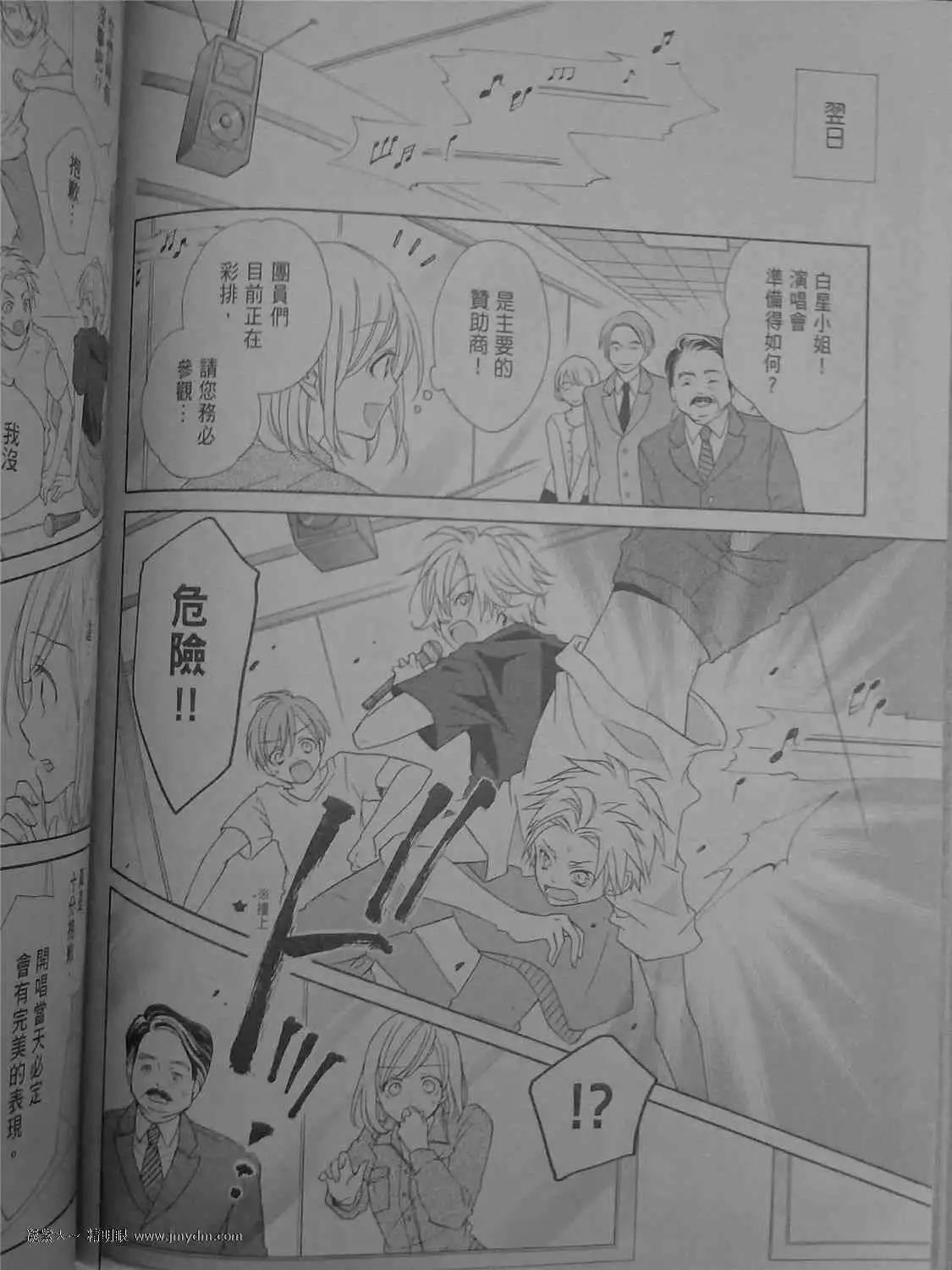 第40回15