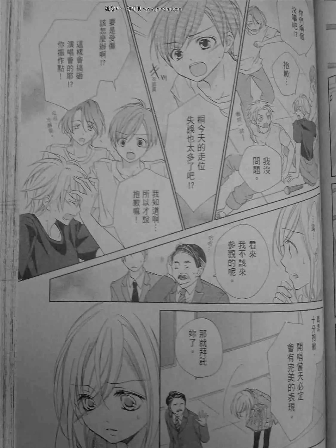 第40回16