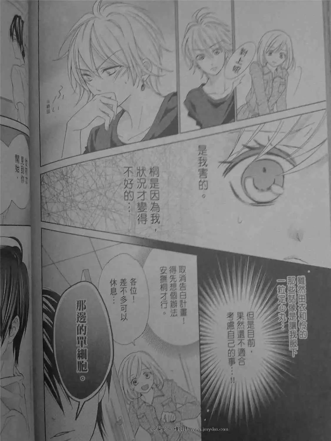 第40回17