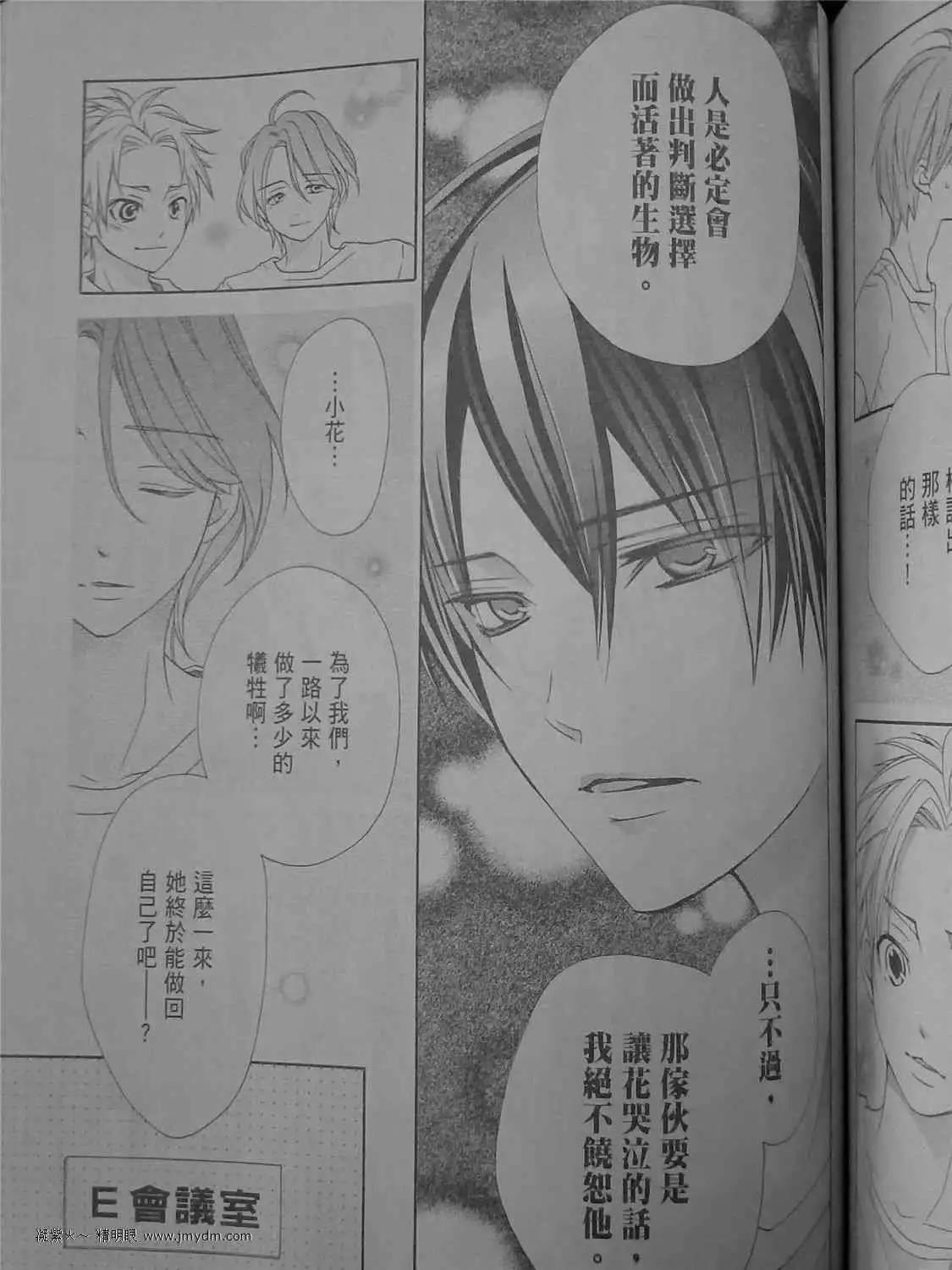 第40回22