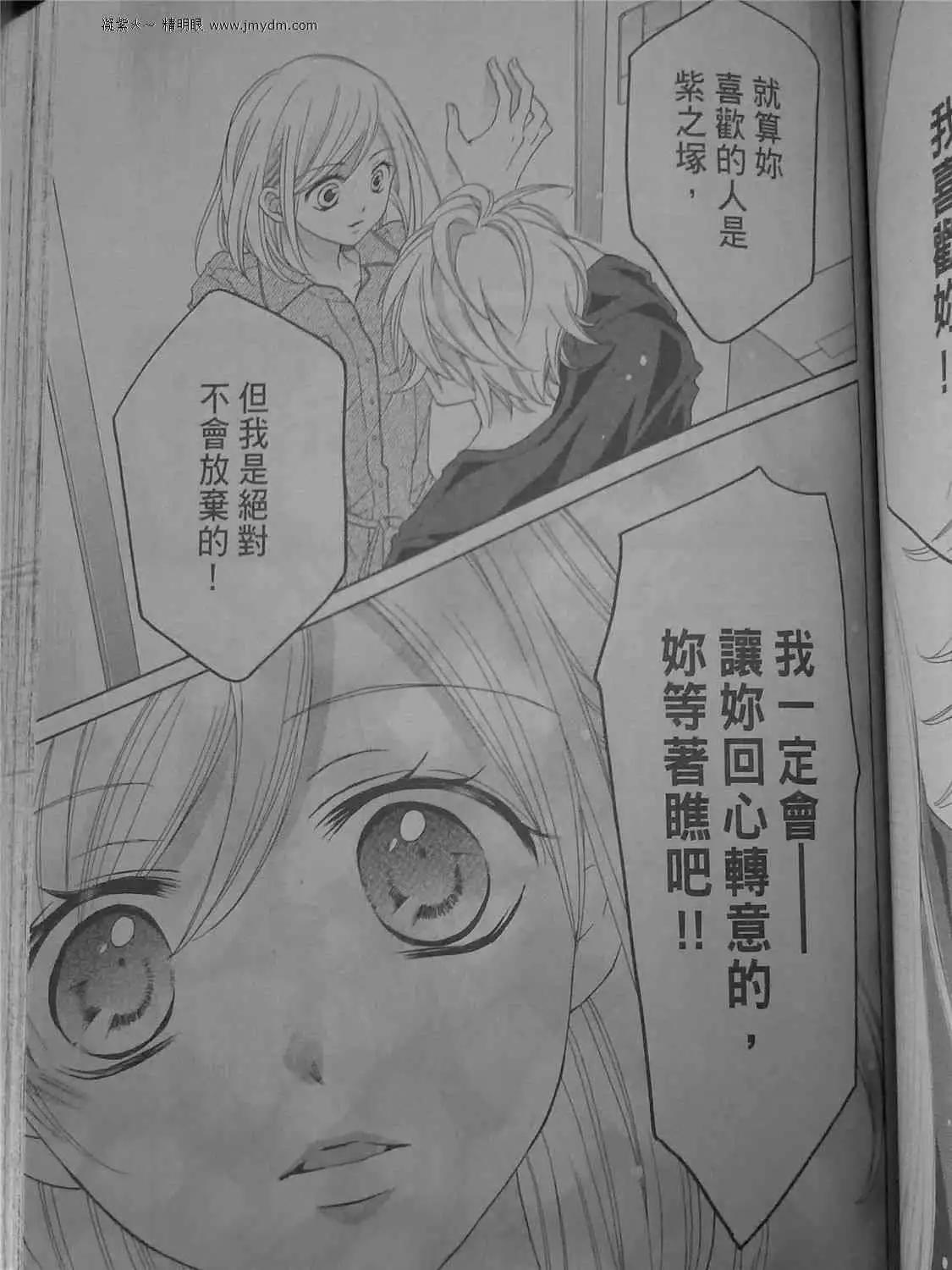 第40回26