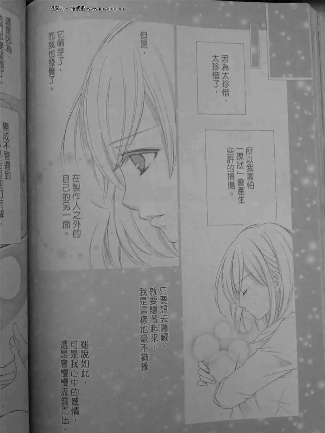 第40回29