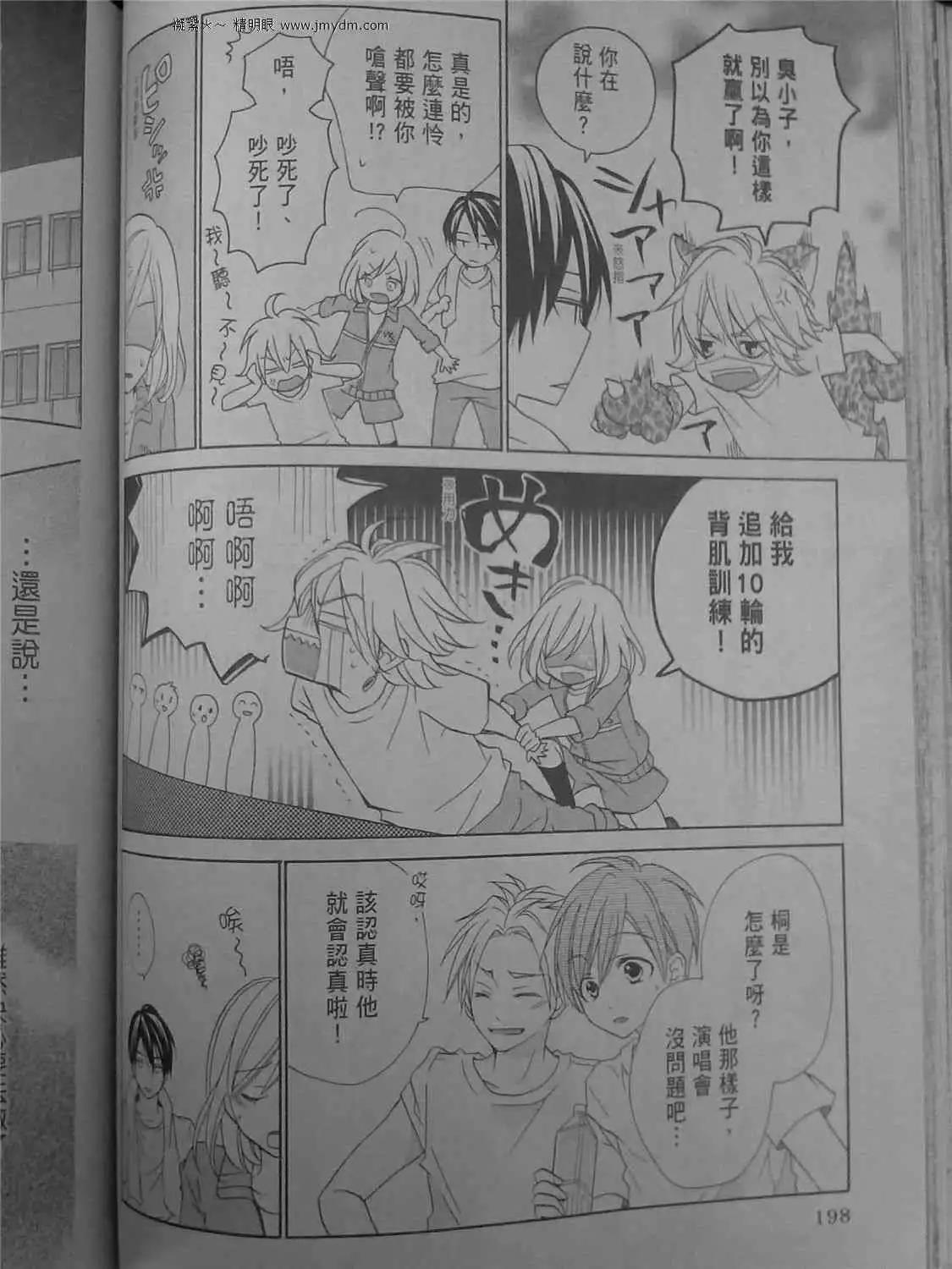 第40回5