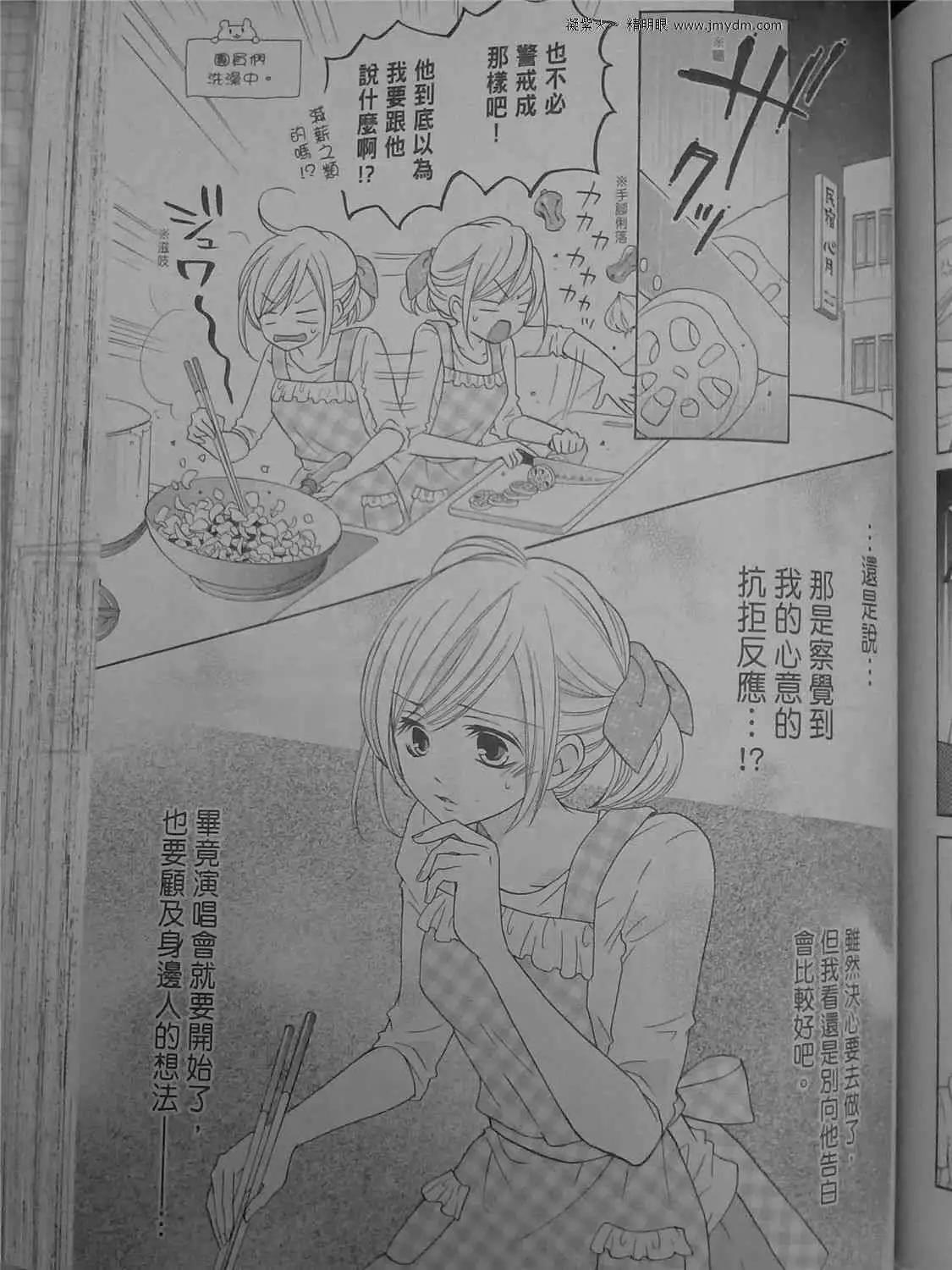 第40回6