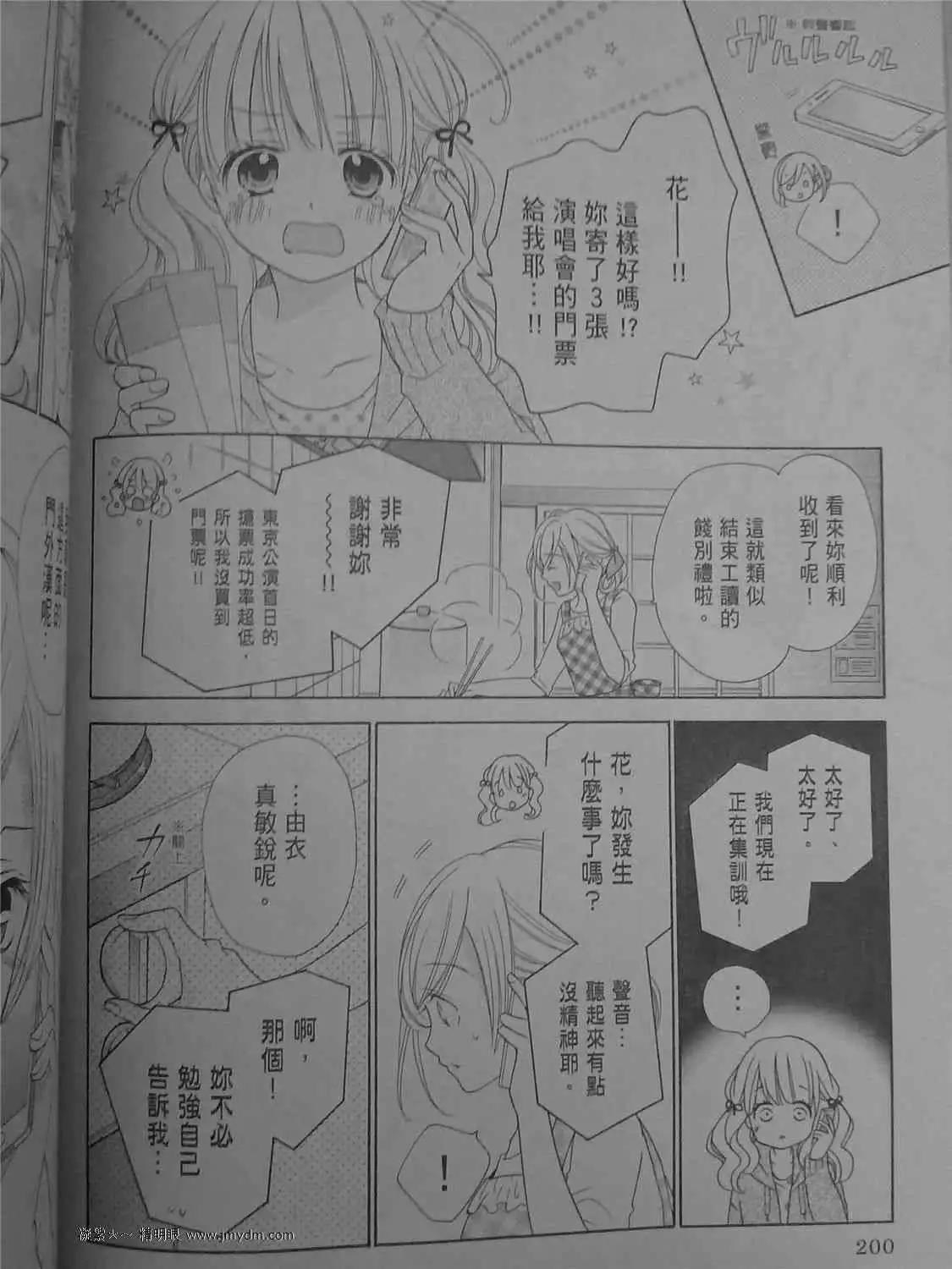 第40回7