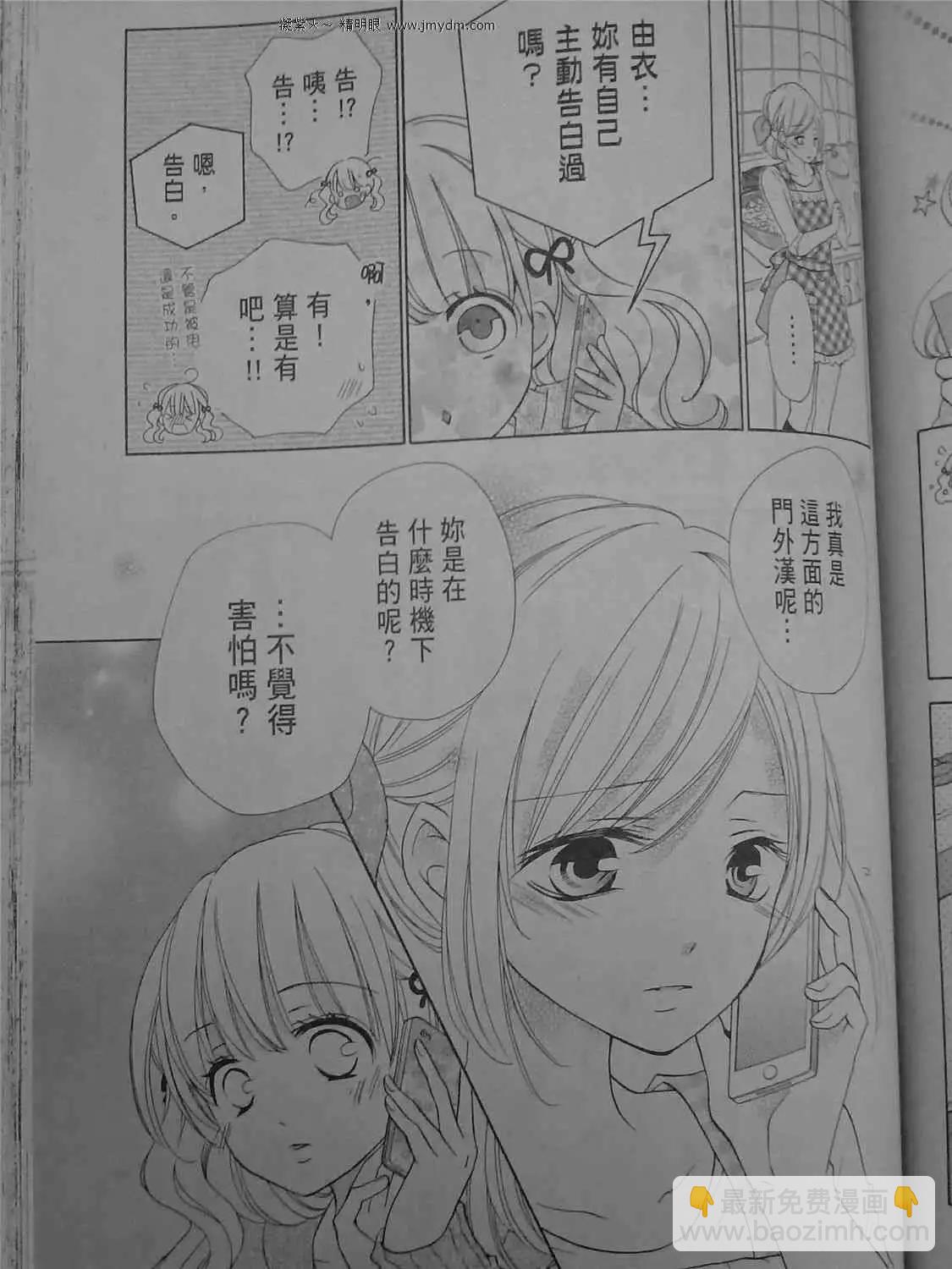 第40回8