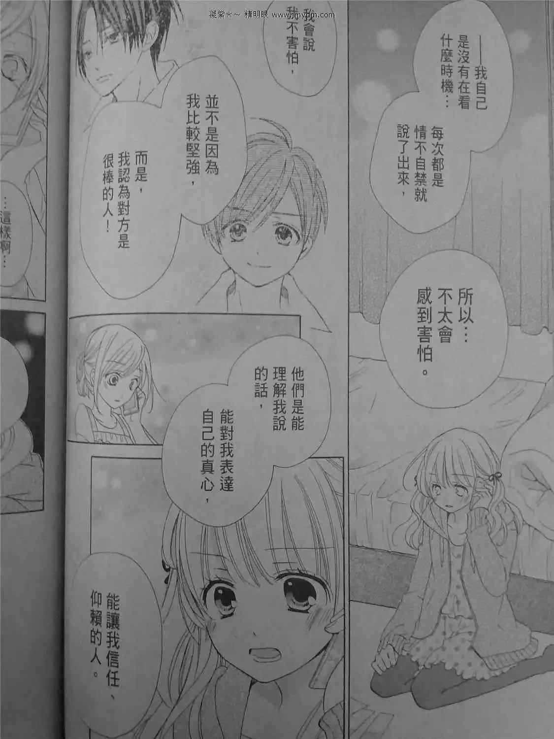 第40回9