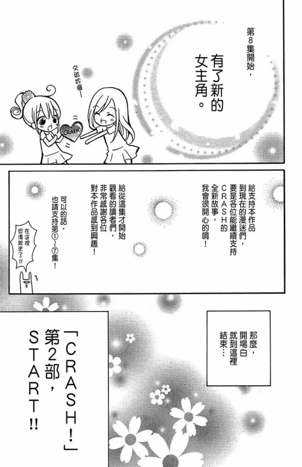 第08卷10