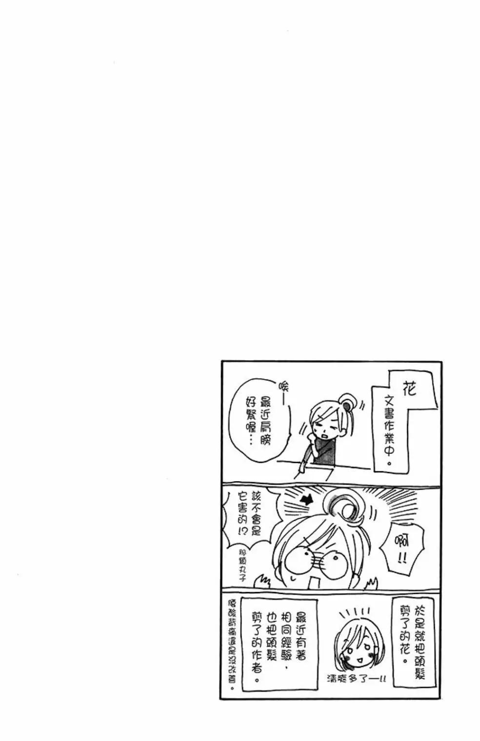第08卷101
