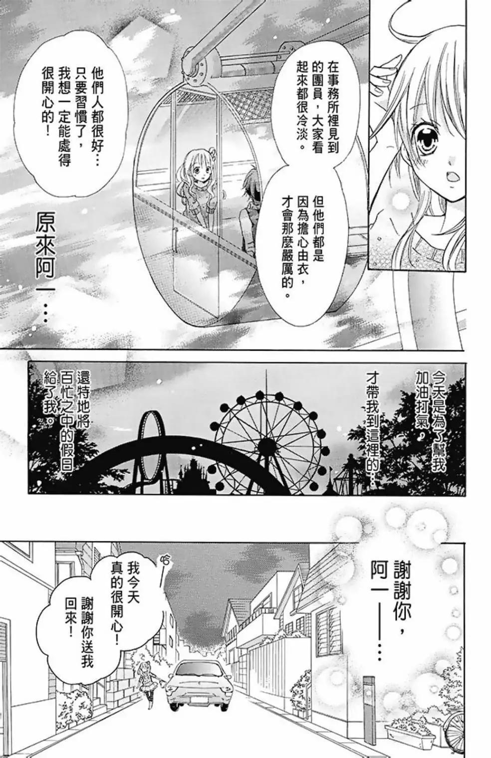 第08卷130