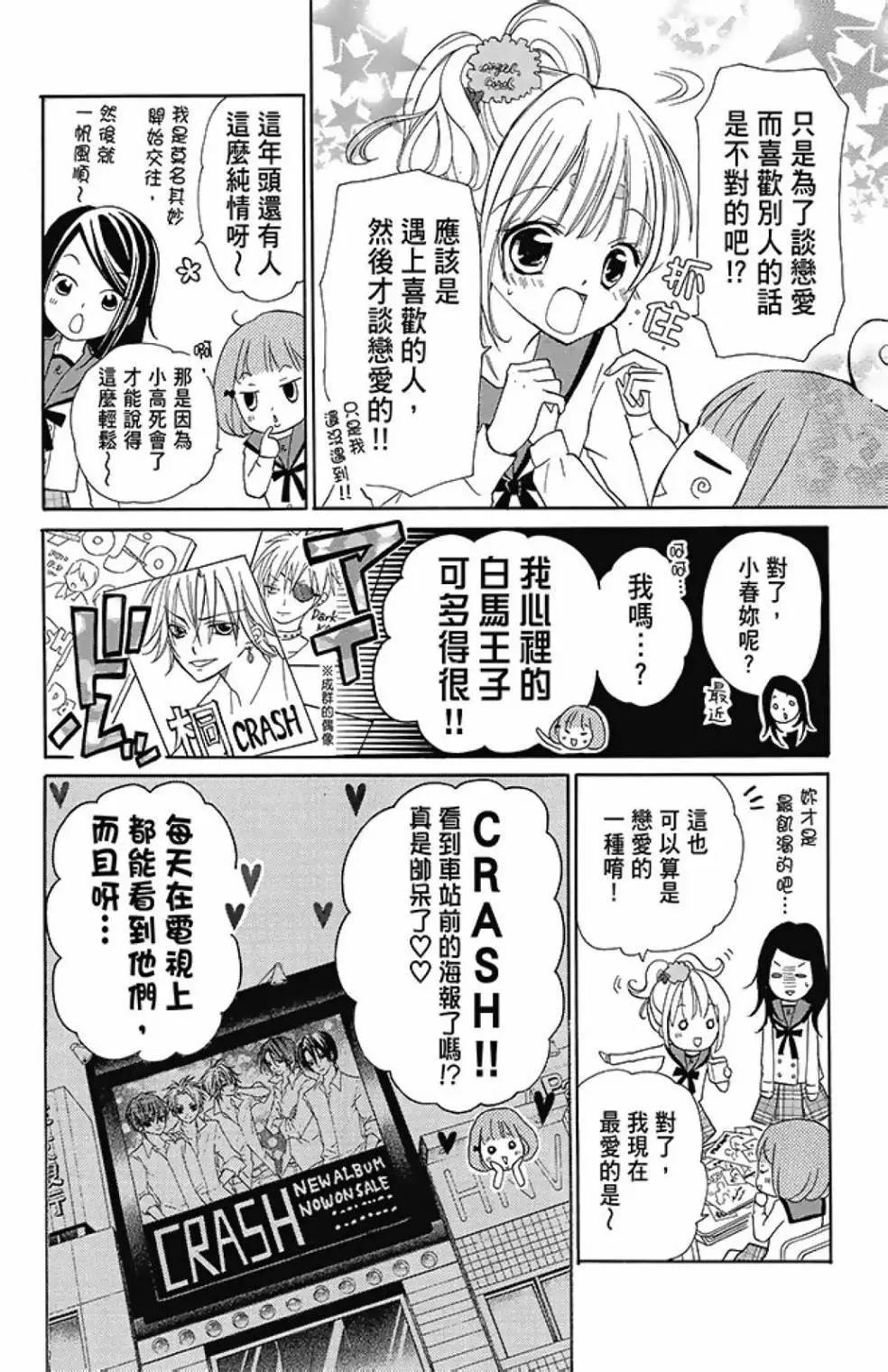 第08卷17