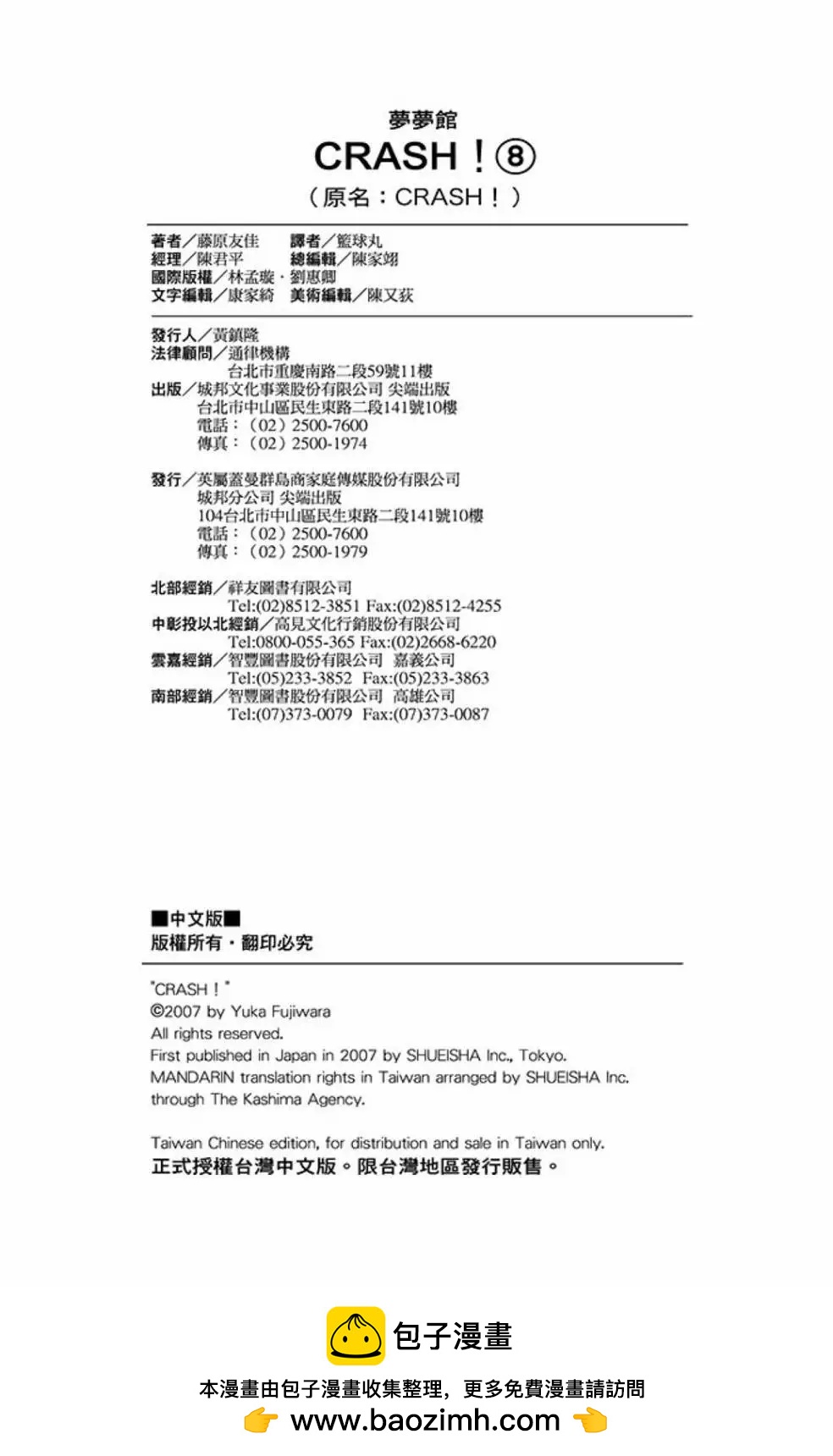 第08卷221