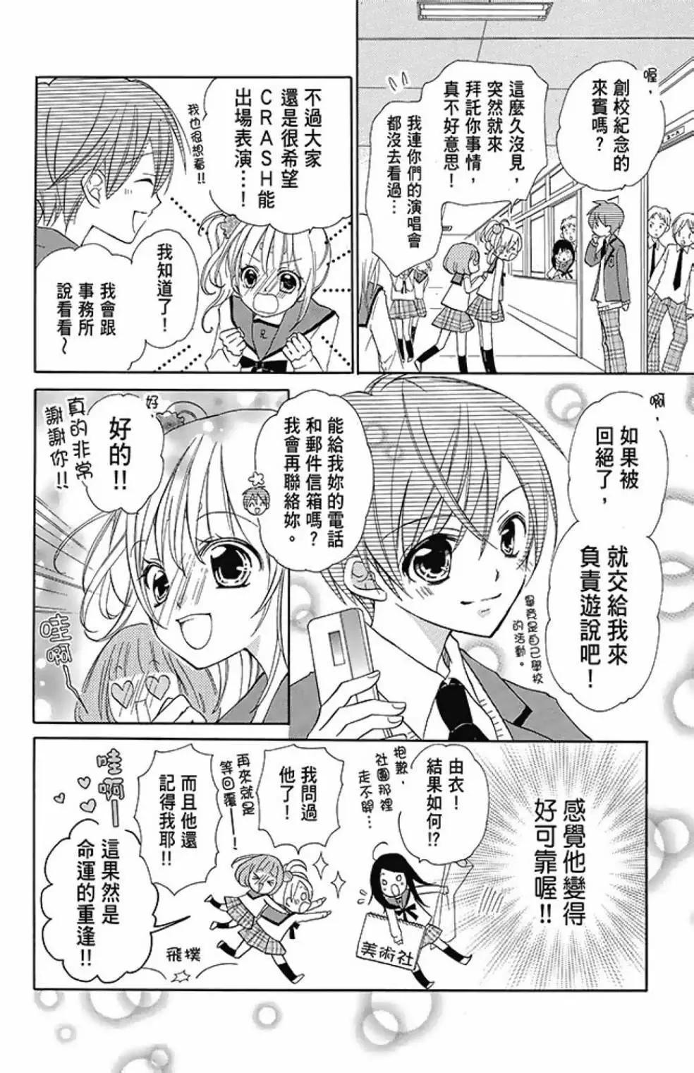 第08卷27