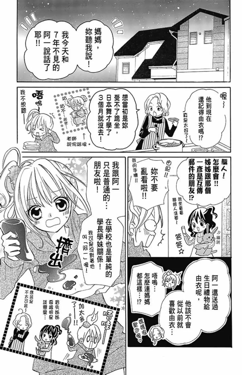 第08卷28