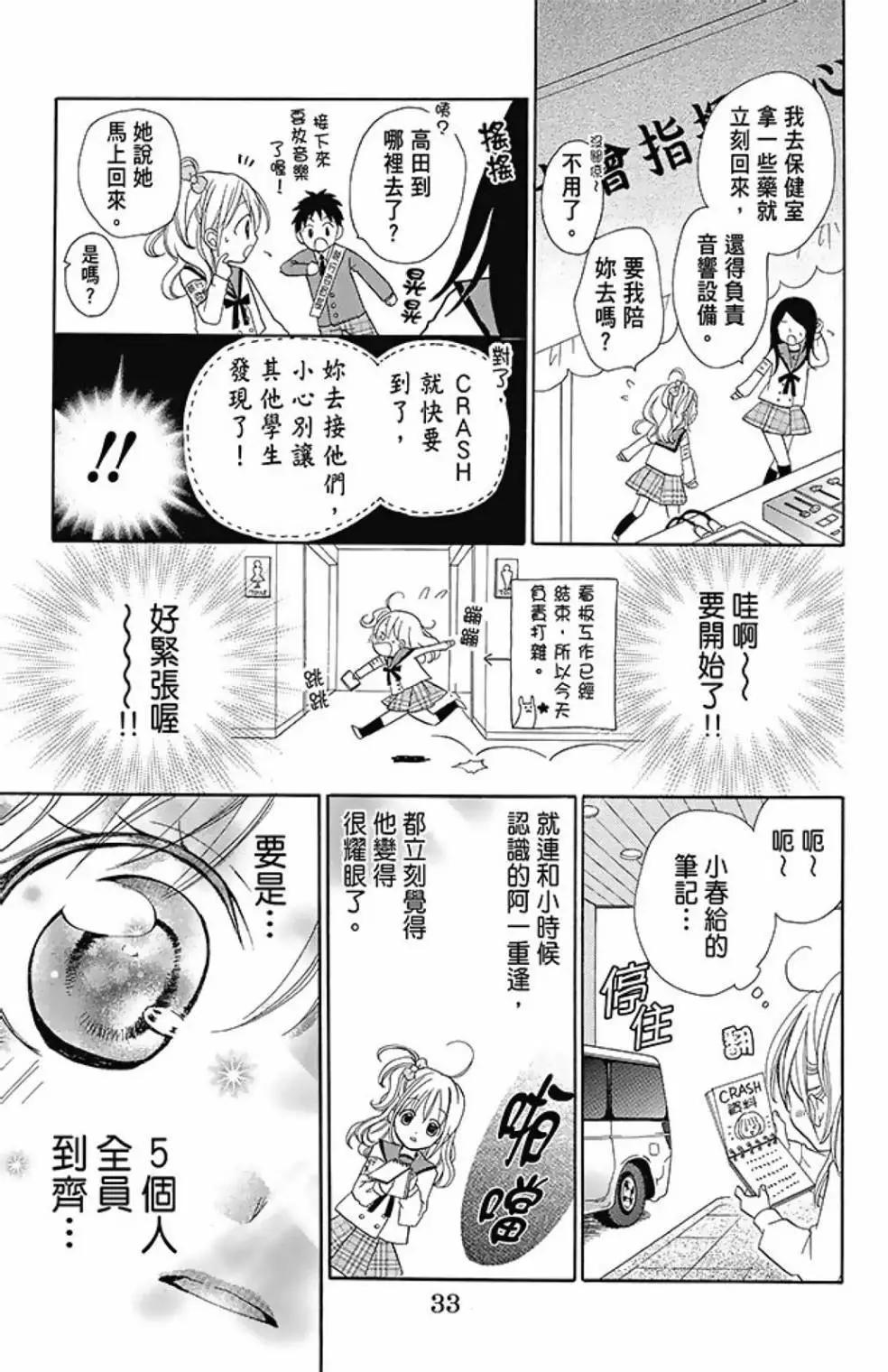 第08卷34