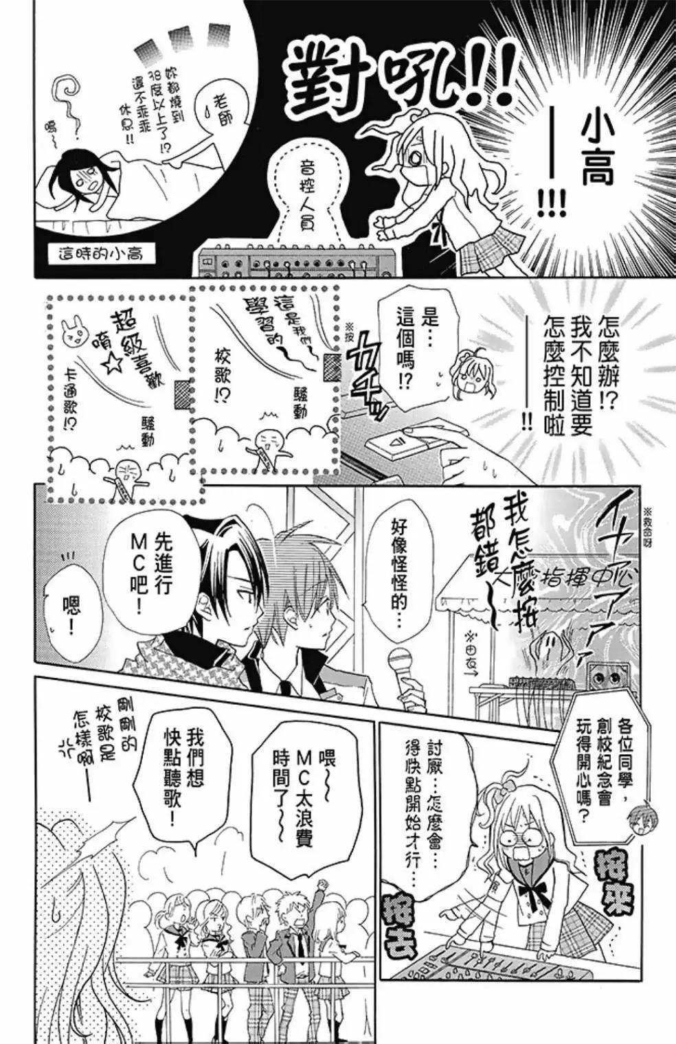 第08卷43