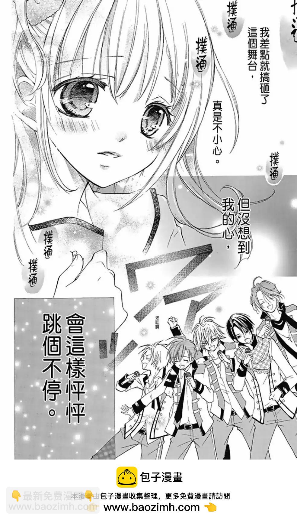 第08卷53