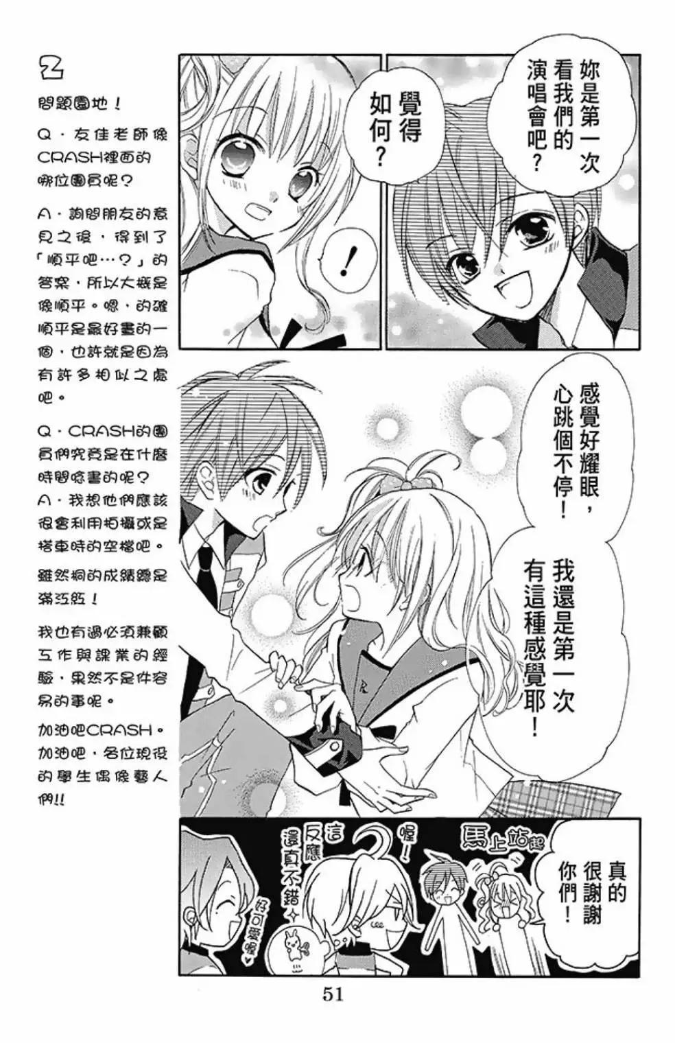 第08卷56