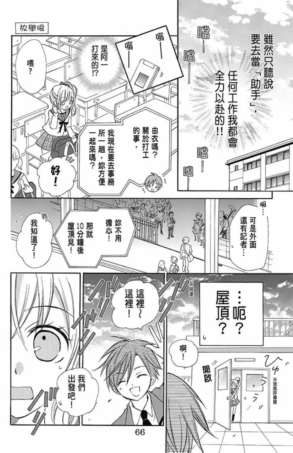 第08卷71