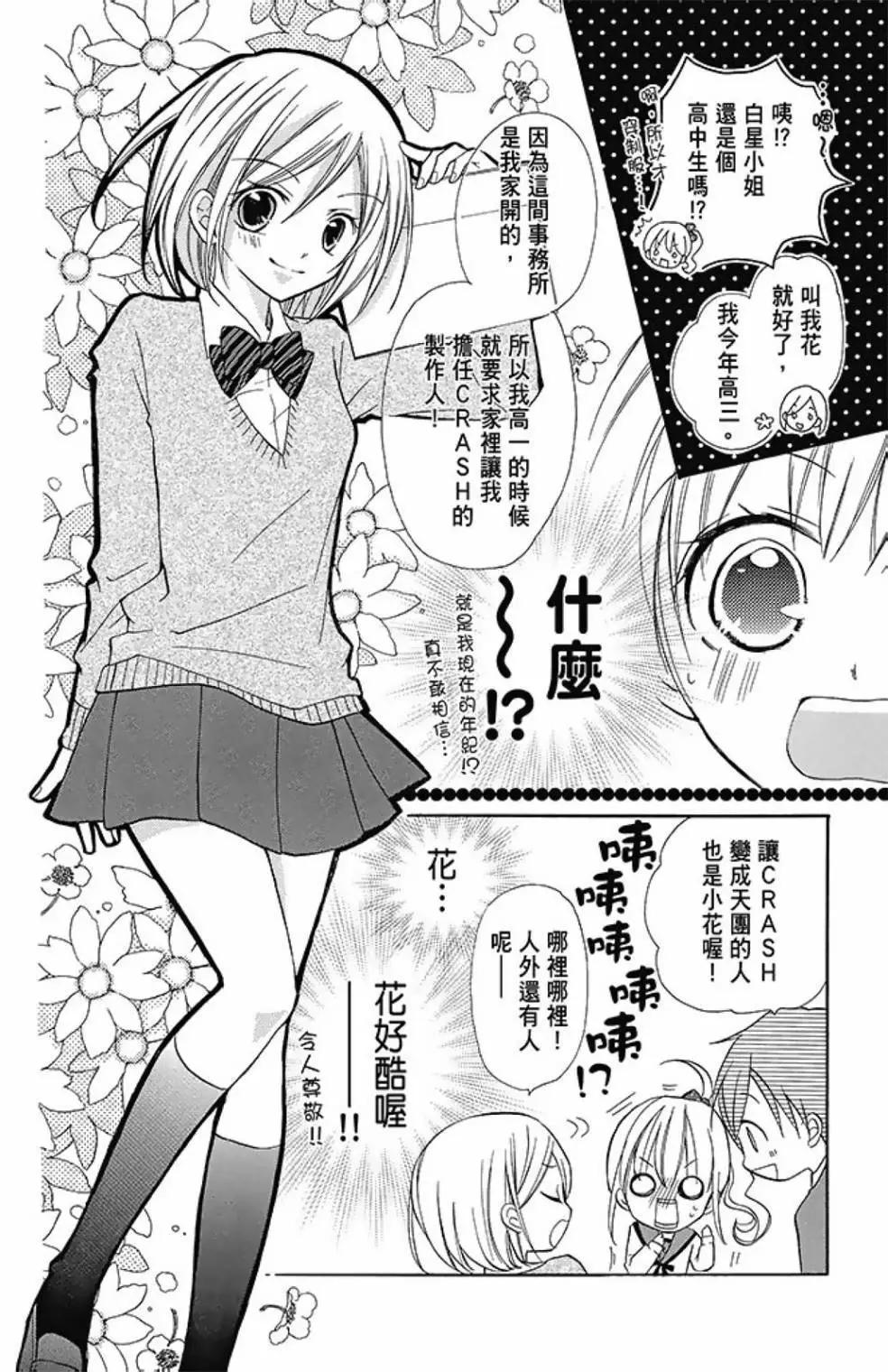 第08卷81