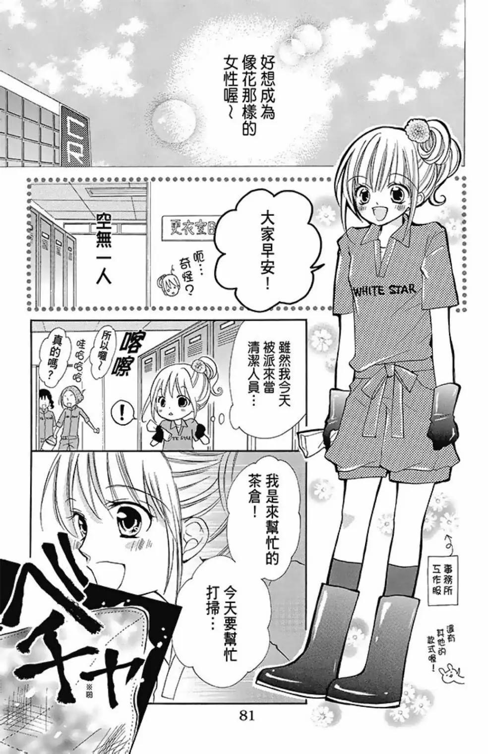第08卷86