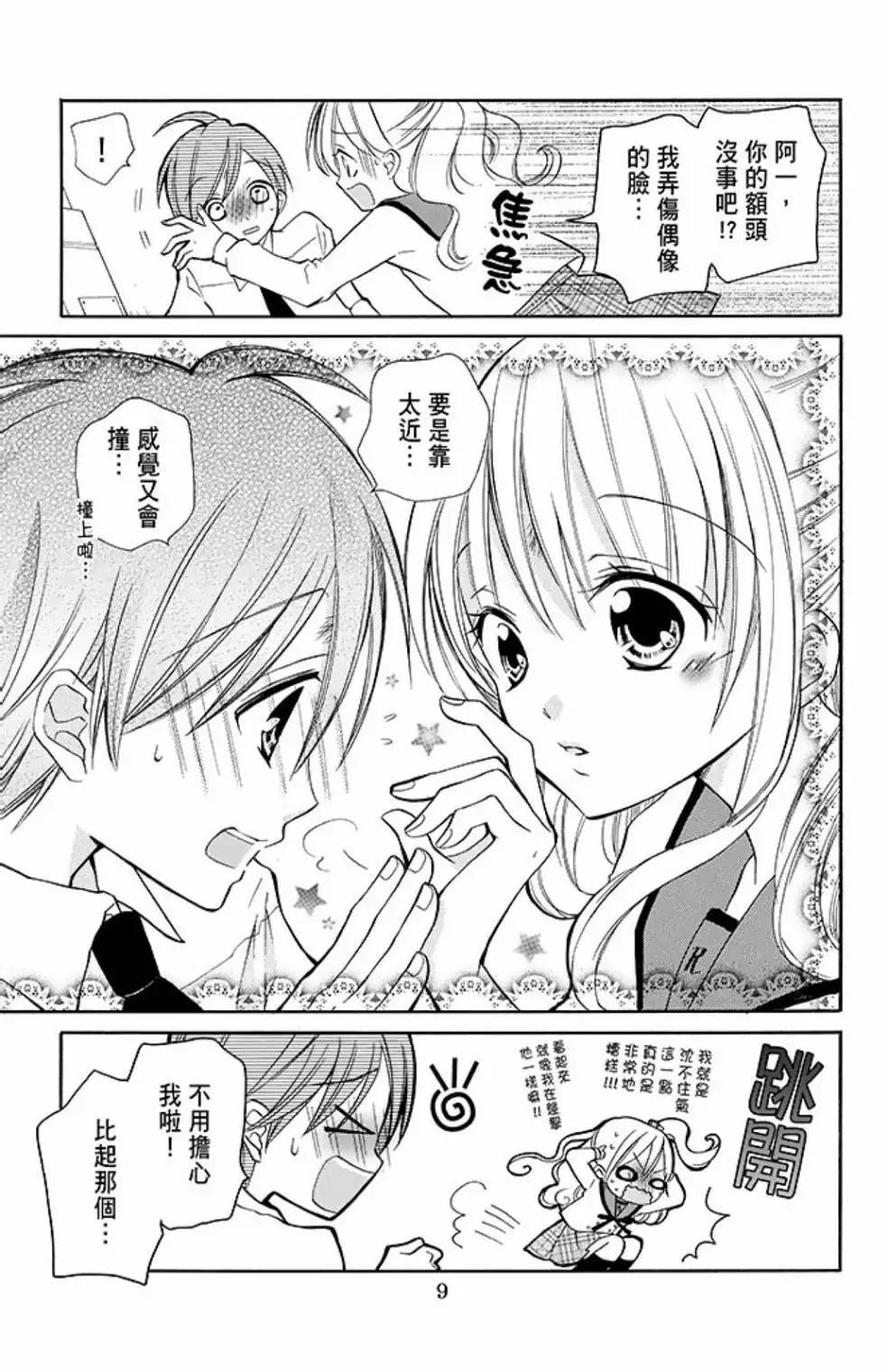 第09卷10