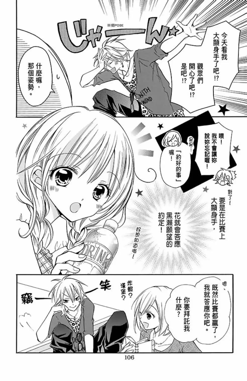 第09卷115