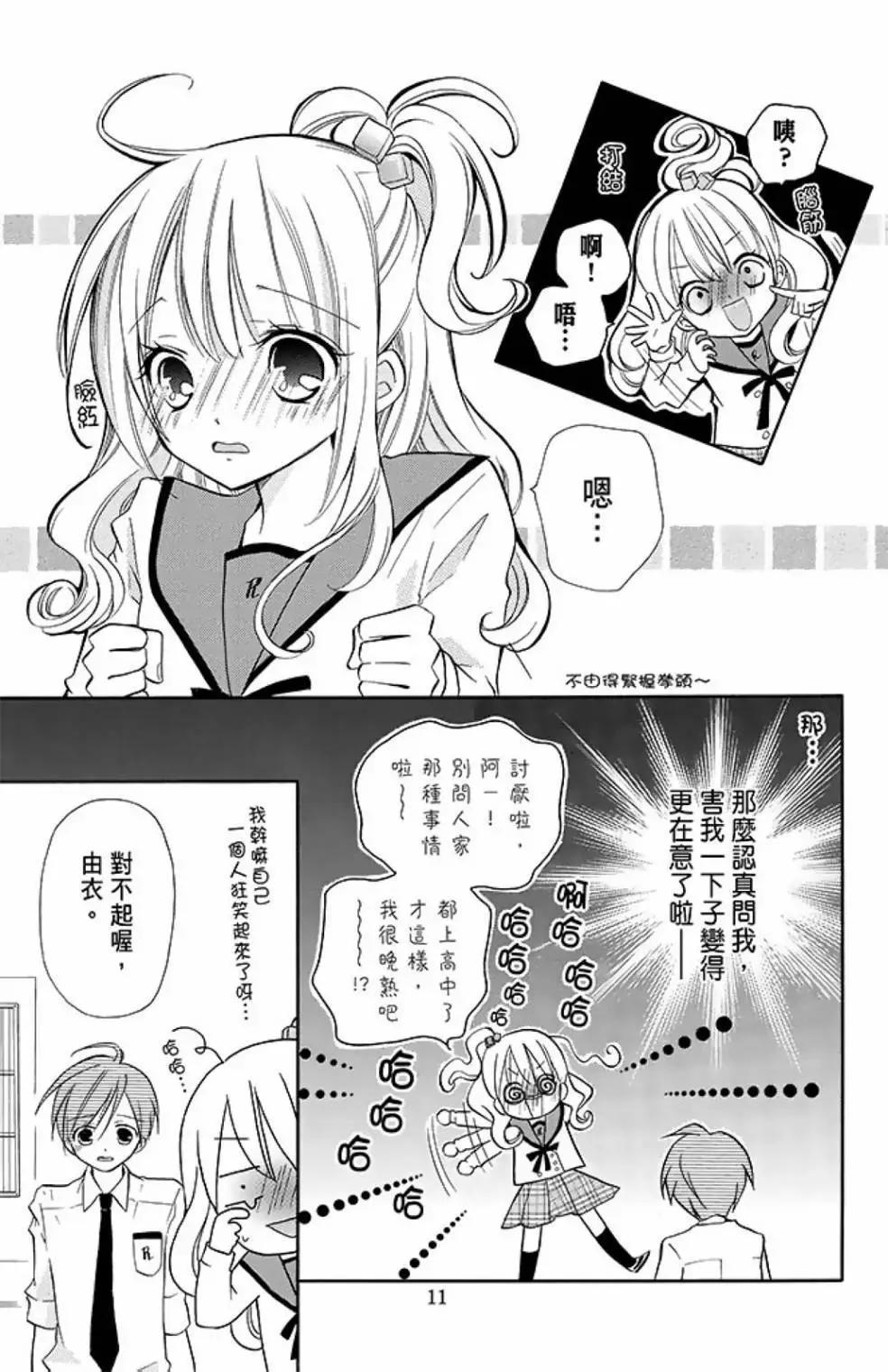 第09卷12