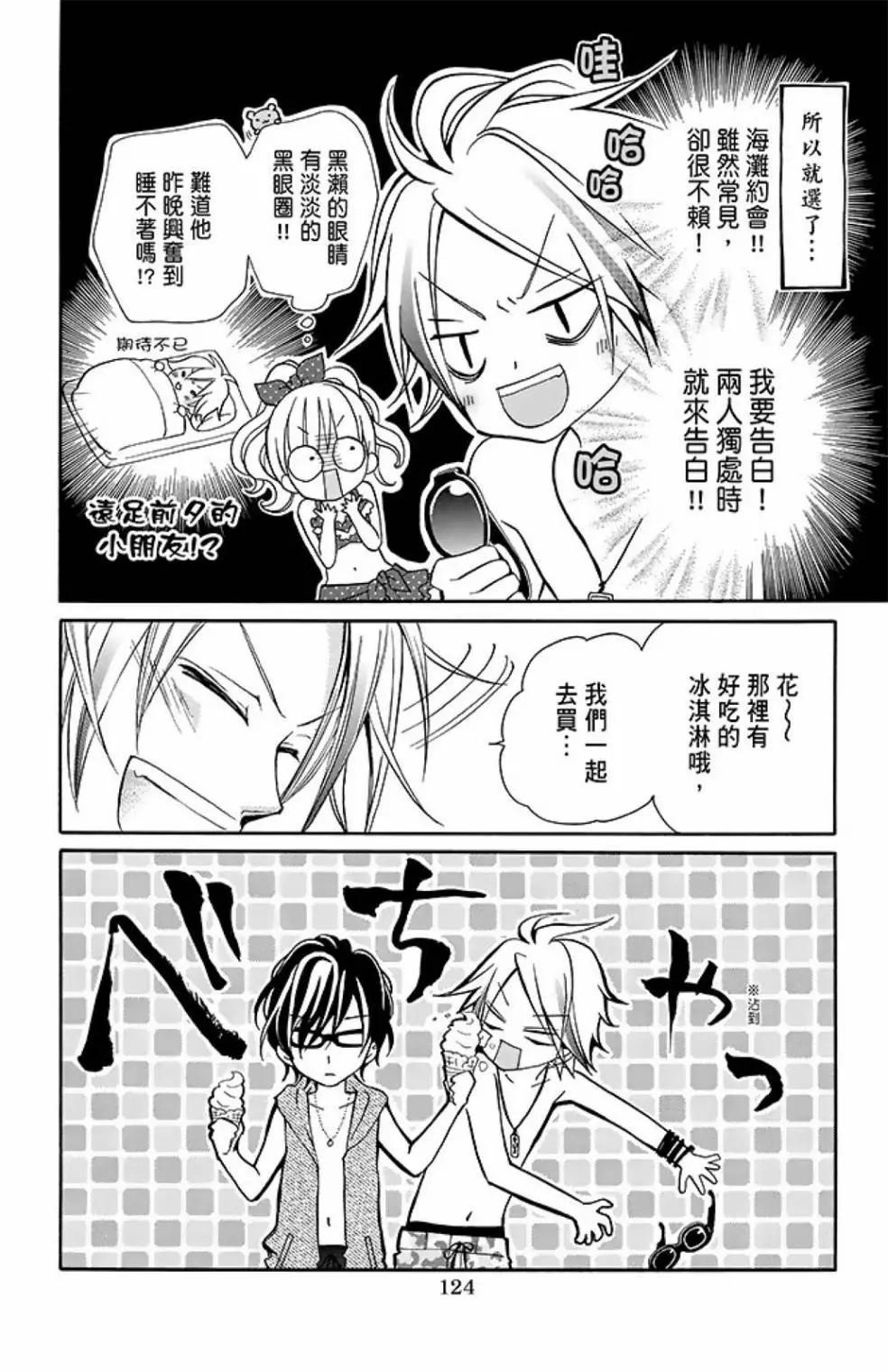 第09卷133