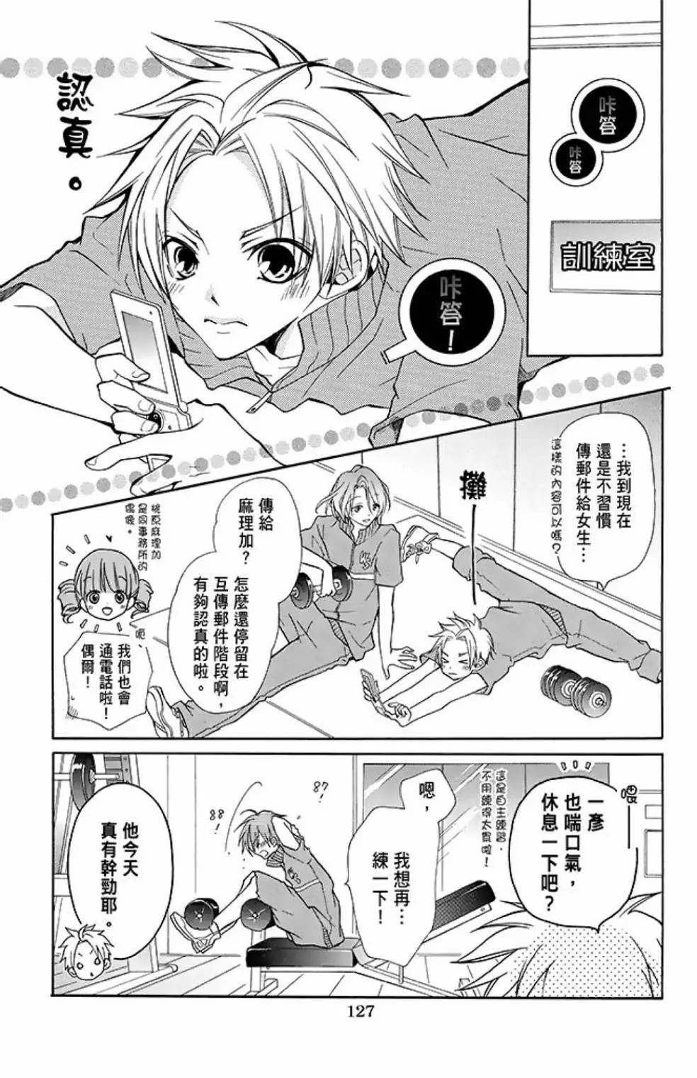 第09卷136