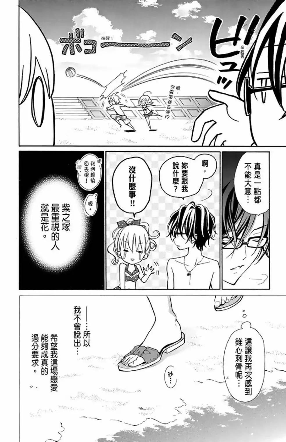 第09卷145